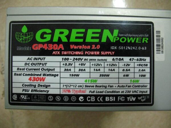 پاور GREEN 430