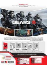 Gears 5 GR