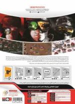 Command And Conquer GR