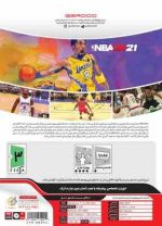 NBA 2K21 GR