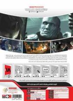 Resident Evil Resistance GR