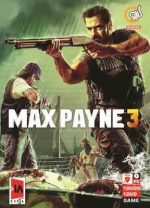 Max Payne 3 GR