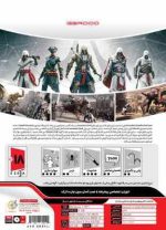 Assassin’s Creed BrotherHood GR