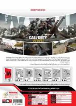 Call Of Duty WWII GR