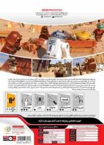 LEGO Star Wars The Skywalker Saga GR