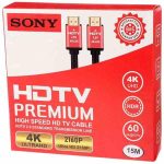 کابل SONY HDMI 4K 15M