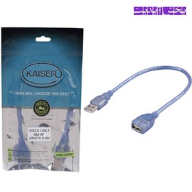 کابل افزایش KAISER USB 30CM