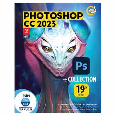 Adobe Photoshop CC 2023 Collection GR