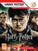 Harry Potter And The Deathly Hallows Part 2