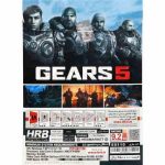 Gears 5 HRB