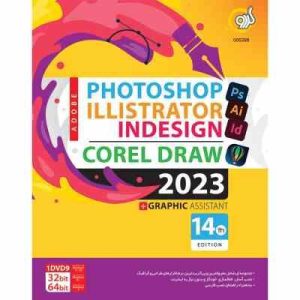 Adobe Photoshop illustrator Indesign Corel Draw 2023 Graphic Assistant GR