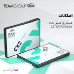 SSD TEAM GROUP 256GB