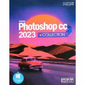 Adobe Photoshop CC 2023 Collection NP