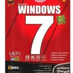 ویندوز7 UEFI