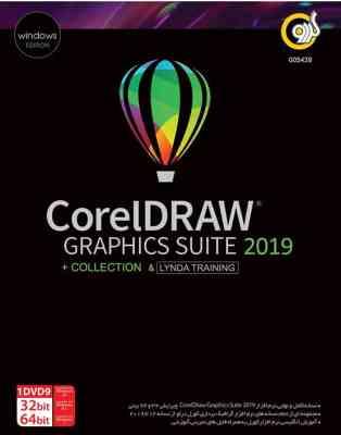 CorelDraw2019