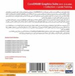 CorelDraw2019