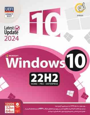 Windows 10 UEFI Home/Pro/Enterprise 22H2 Assistant GR