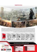 Assassin’s Creed Revelations GR