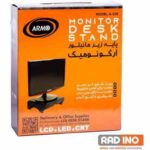 پایه زیرمانیتوری ARMO 330