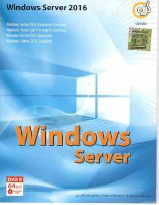 ویندوز server2016