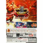 Street Fighter V Arcade HRB