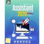 نرم افزار ASSISTANT 2020 OFFICE 2019 PHOTOSHOP 2019