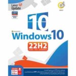 Windows 10 UEFI Home/Pro/Enterprise Legacy Boot 22H2