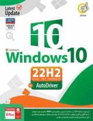 Windows 10 UEFI Home/Pro/Enterprise 22H2 AutoDriver GR