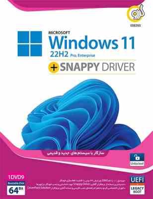 Windows 11 Snappy Driver GR