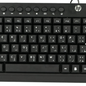 کیبورد سیم دار مینی HP مدل K600