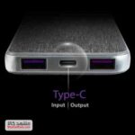 پاوربانک SILICON POWER QP77 10000mAh