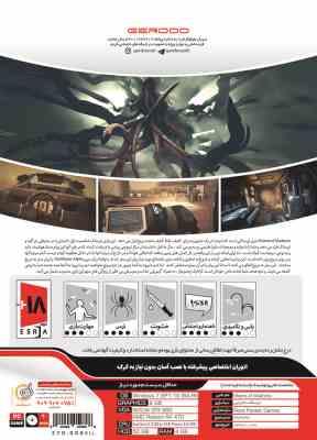 020000059808c.jpg Moons OF Madness GR