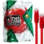 0x176.jpg کابل شبکه VNET 3M CATE6