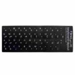 لیبل چرمی کیبورد وارداتی