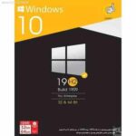 ویندوز 10 - 19H2