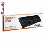 کیبورد سیم دار رنگی D-NET 993