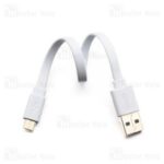 کابل شارژ VERITY CB2125 TYPE-C 20cm