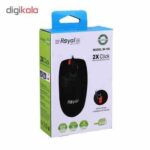 ماوس استوک royal m-150