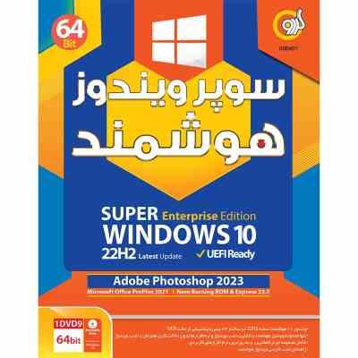 Gerdoo-Super-Windows-10-22H2-Enterprise-Edition-UEFI-Ready-Latest-Update-1DVD9-1.jpg Super Windows 10 22H2 Enterprise Edition UEFI Latest Update GR