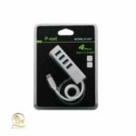 هاب 4 PORT P-NET 227 USB3