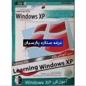 نرم افزار 1CD