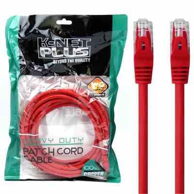 K-Net-Plus-Cat6-5m-LAN-Cable.jpg کابل شبکه VNET 5M CATE6