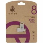 فلش QUEEN TECH BETA-8G