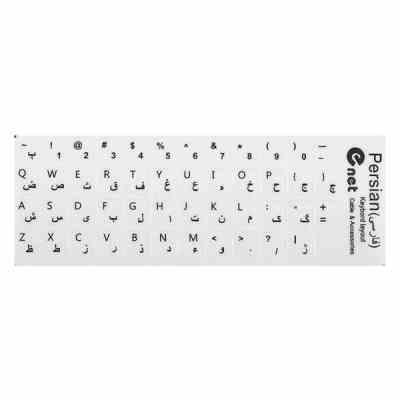 lalbe-4-600×600.jpg لیبل کیبورد PNET چرمی