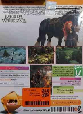 media-libraryULB32O.jpg BRAVE