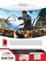 Just Cause 2