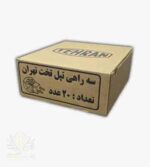 3 راهی تپل تخت TEHRAN