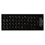 لیبل حروف کیبورد