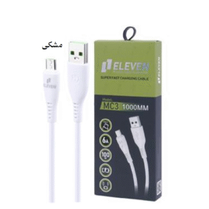کابل شارژ MICRO برند ELEVEN مدل MC3