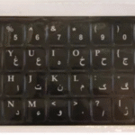 لیبل حروف کیبورد وارادتی کیفیت عالی